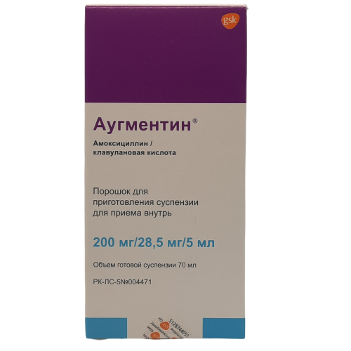 Аугментин суспензия ұнтағы 200 мг/28,5 мг 5 мл 70 мл