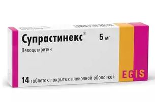 Супрастинекс таблетки 5 мг № 14