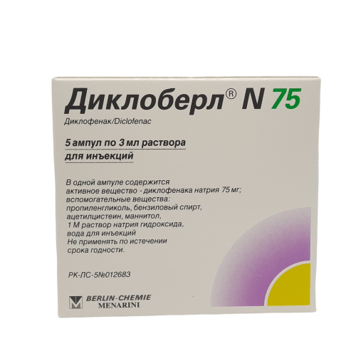 Диклоберл N инъекцияға арналған ерітінді 75 мг/3 мл № 5