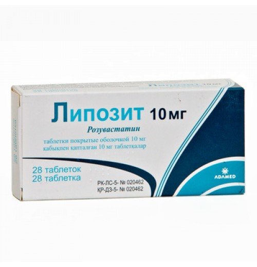Липозит таблеткалар 10 мг № 28