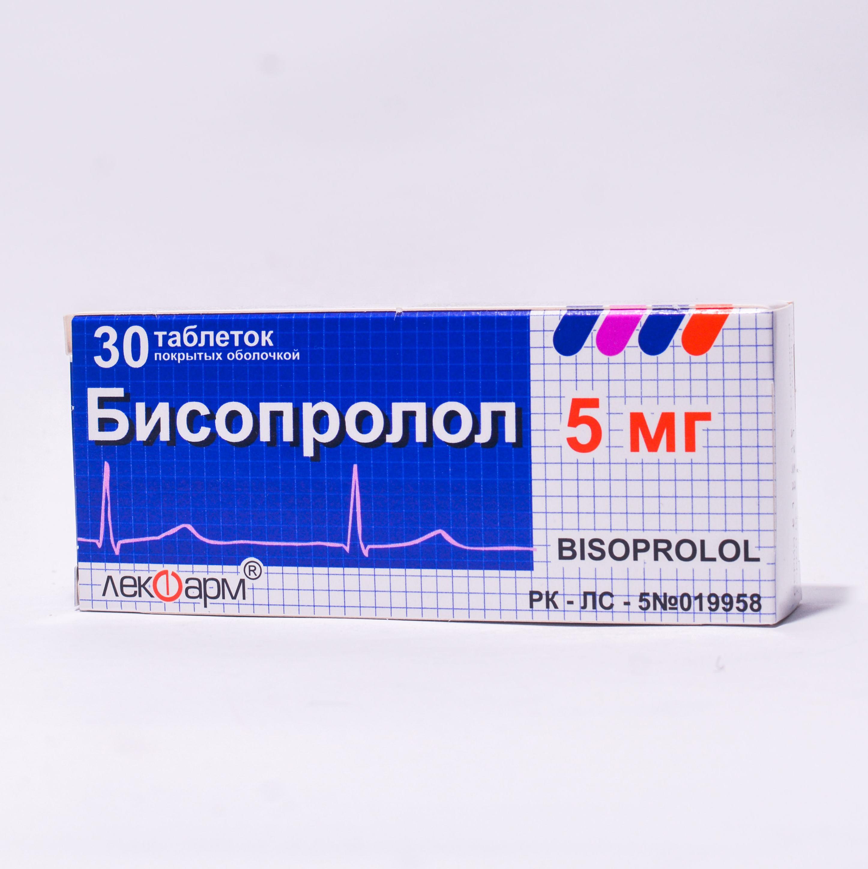 Бисопролол Лекфарм таблетки 5 мг № 30