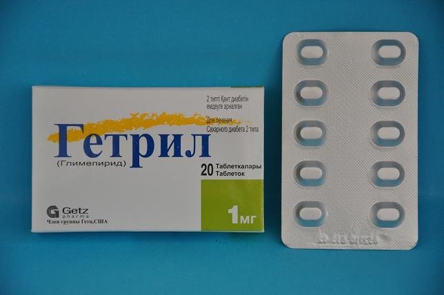 Гетрил таблеткалар 2 мг № 20