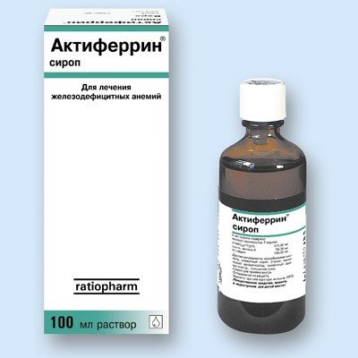 Актиферрин сироп 100 мл