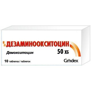 Дезаминоокситоцин таблеткалар 50 МЕ № 10