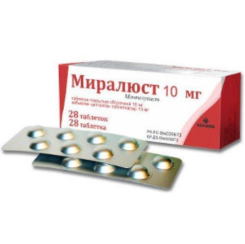 Миралюст таблетки 10 мг № 28 в Нур-Султане | Цена, инструкция, аналоги