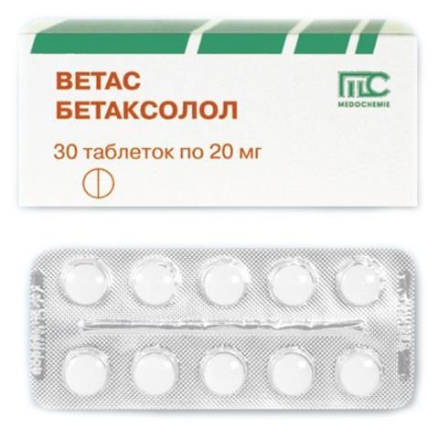 Бетак таблеткалар 20 мг № 30