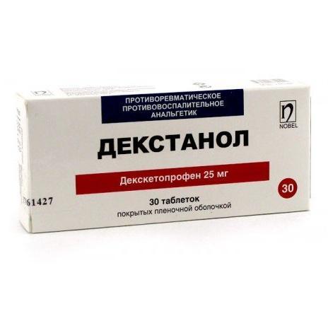 Декстанол таблетки 25 мг № 30