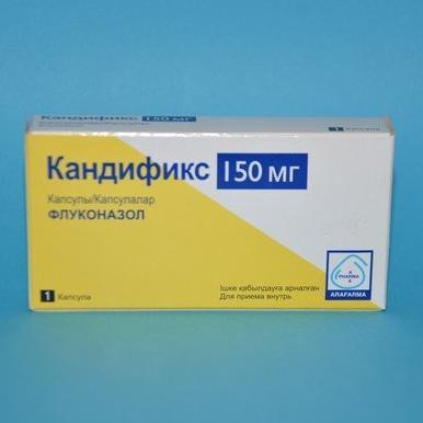 Кандификс капсулы 150 мг № 1