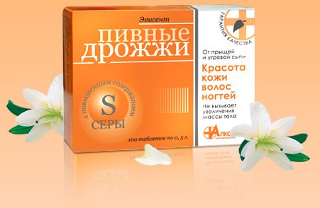 Сыра ашытқысы Красотка таблеткалар № 150