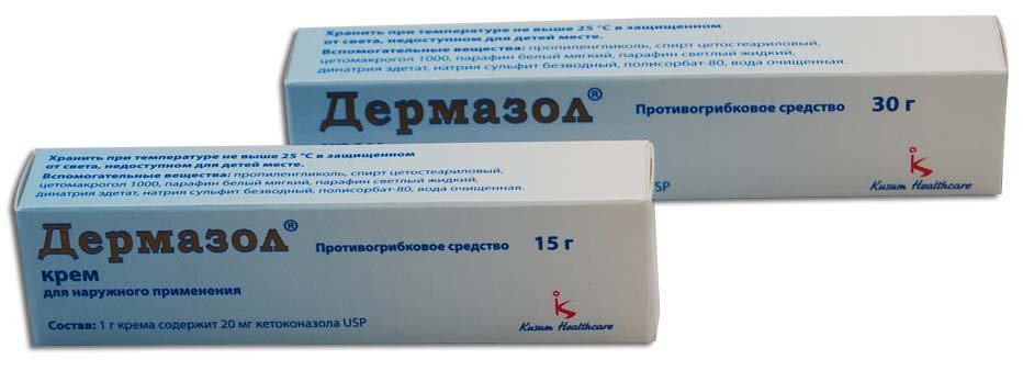Дермазол крем 2% 15 гр