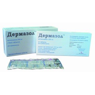 Дермазол таблеткалар 200 мг № 30