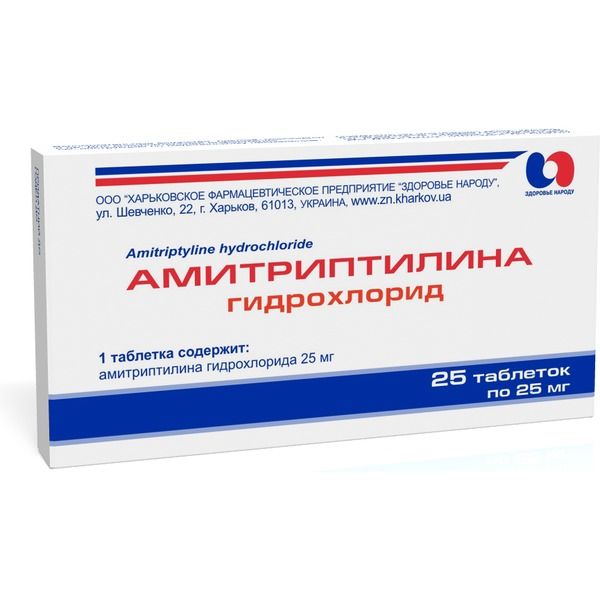 Амитриптилин таблеткалар 25 мг № 25