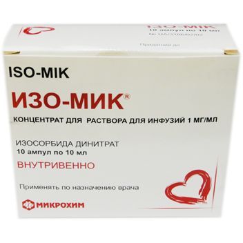 Изо-Мик инфузиялық ерітіндіге арналған концентрат 0,1 %10 мл № 10
