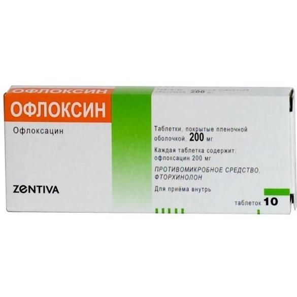 Ионофол таблеткалар 200 мг № 20
