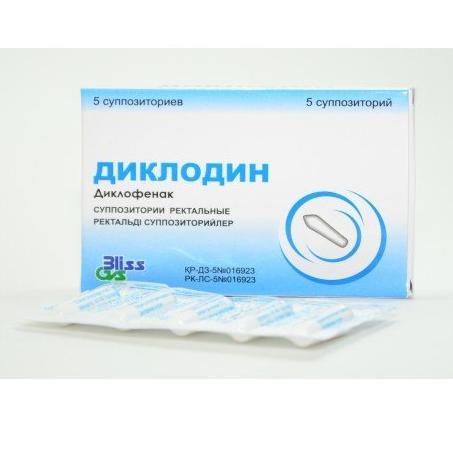 Диклодин суппозиторийлер 100 мг № 5