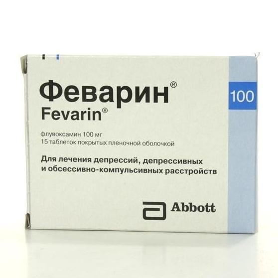 Флувоксин таблетки 100 мг № 50