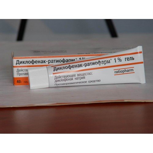 Диклофенак-ратиофарм ретард капсулы 100 мг № 20 в Астане: цена в .