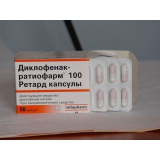Диклофенак-ратиофарм ретард капсулалар 100 мг № 20