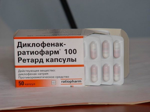 Диклофенак-ратиофарм ретард капсулалар 100 мг № 50