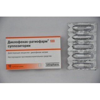 Диклофенак-ратиофарм суппозиторийлер 100 мг № 10