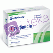 Префаксин капсулы 75 мг № 28