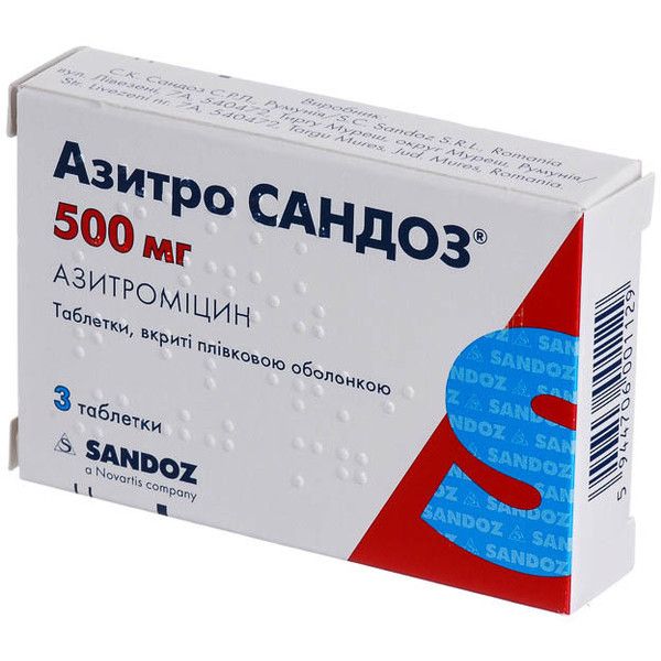 Азитромицин Сандоз таблеткалар 500 мг № 3