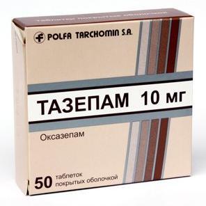 Тазепам таблетки  10 мг № 50