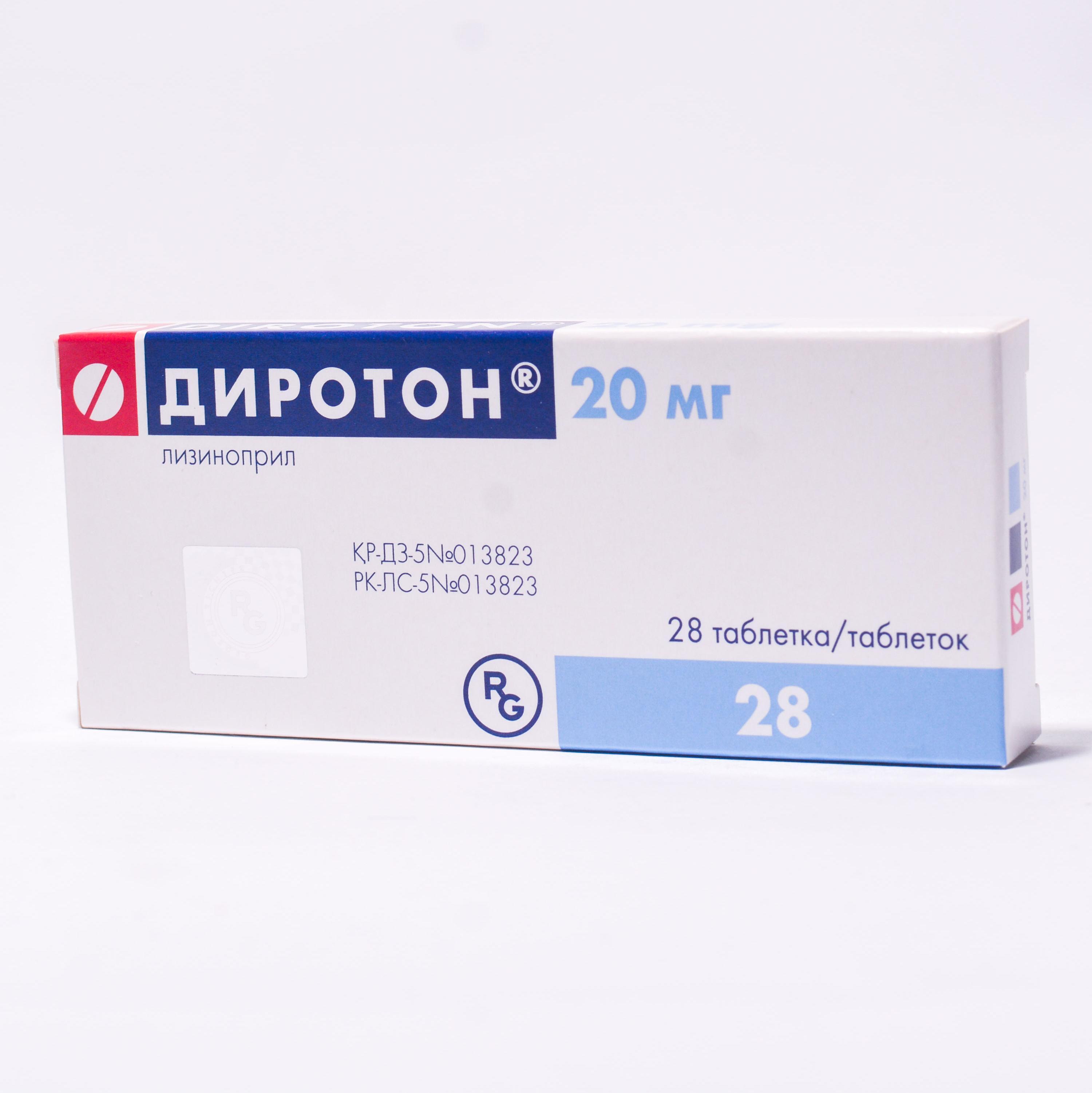 Диротон таблеткалар 20 мг № 28