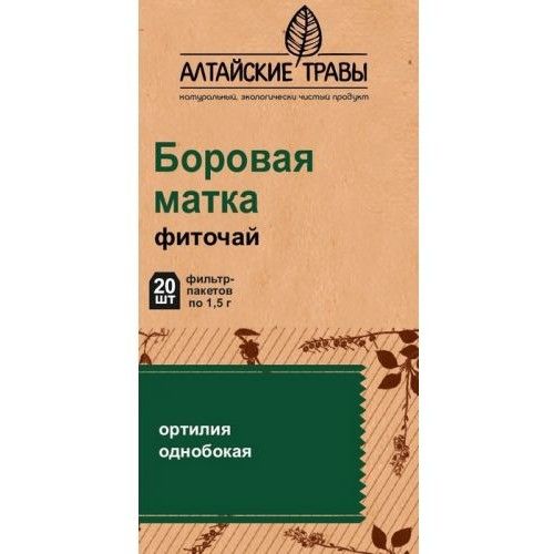 Боровая матка (ортилия однобокая) фито-чай Алтай № 20