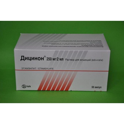 Дицинон раствор для иньекций 250 мг/2 мл № 50