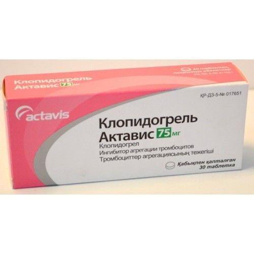 Лопирел таблеткалар 75 мг № 30