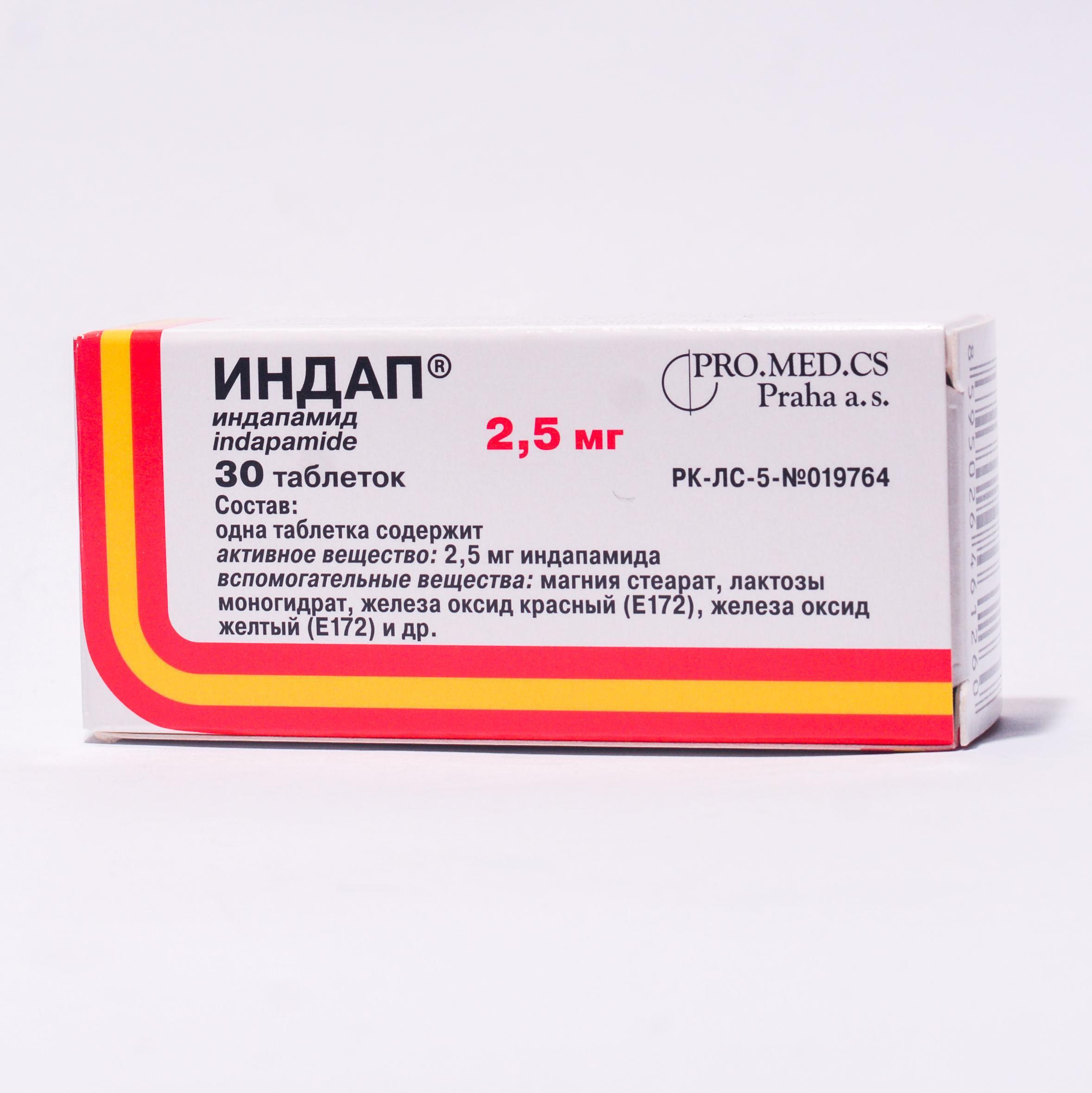 Индап таблеткалар 2,5 мг № 30