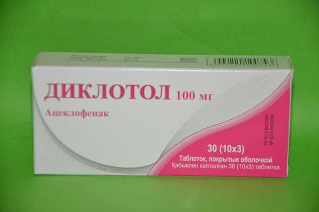 Диклотол таблеткалар 100 мг № 30