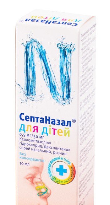 СептаНазал балаларға арналған  мұрынға арналған спрей 0,5 мг/50 мг 10 мл