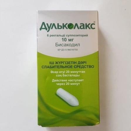 Дульколакс суппозиторийлер 10 мг № 6
