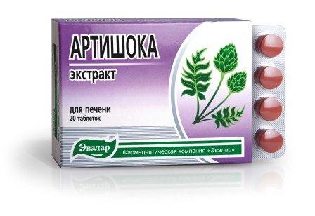 Артишока экстракт таблетки 200 мг № 20