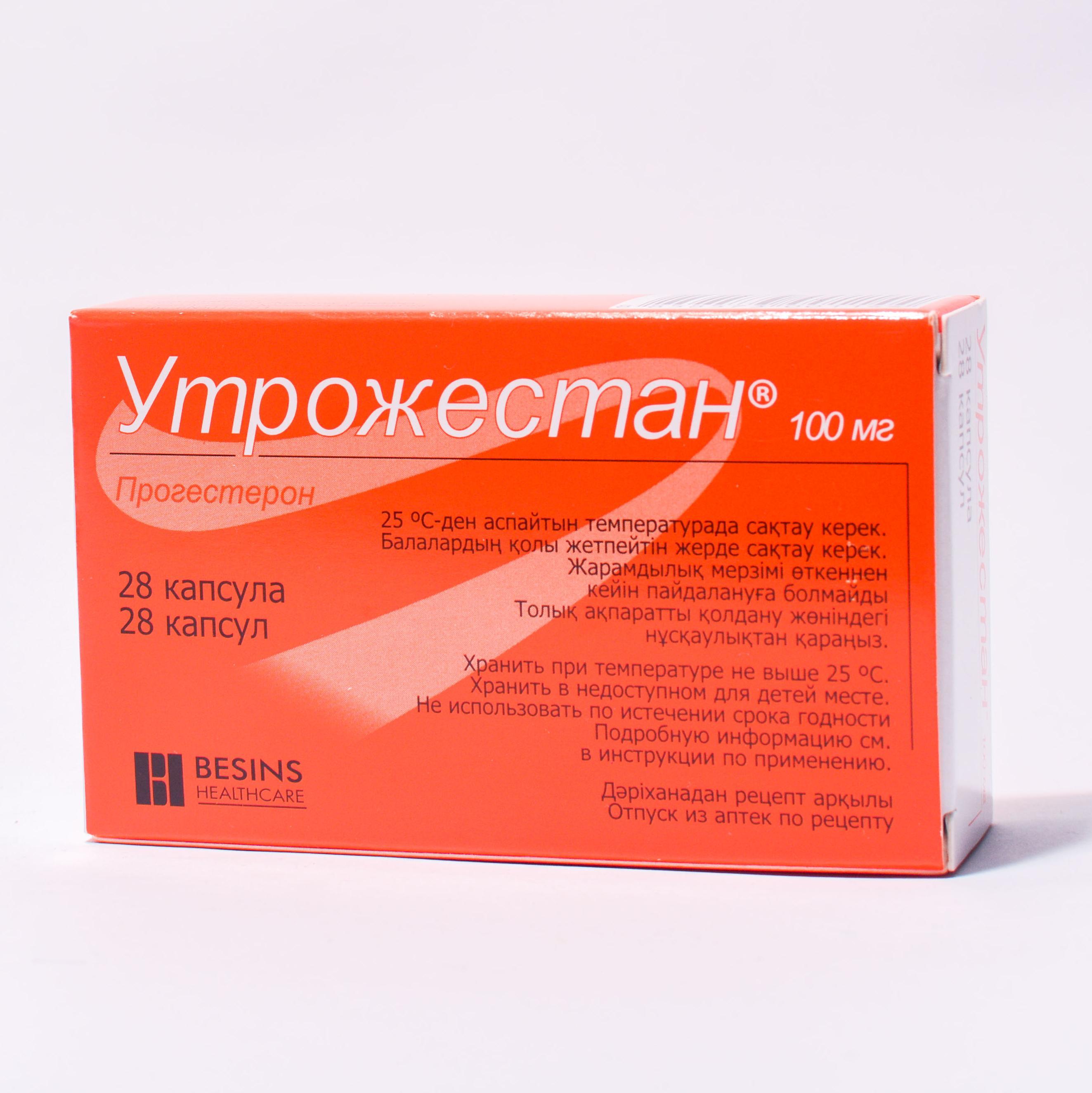 Утрожестан капсулы 100 мг № 28 цена в Астане  в аптеках (289) | I .