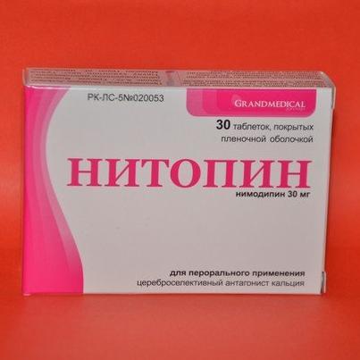 Нитопин таблетки 30 мг № 30