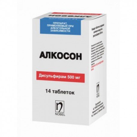 Алкосон таблетки 500 мг № 14