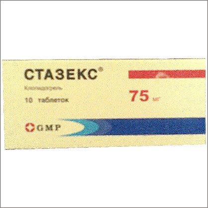 Стазекс таблетки 75 мг № 10
