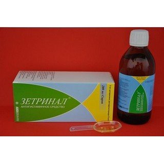Зетринал сироп 5 мг/5 мл 200 мл