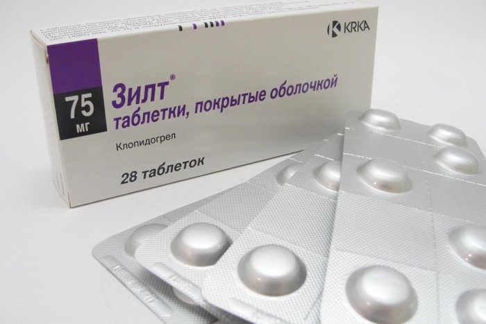 Зилт таблетки 75 мг № 14