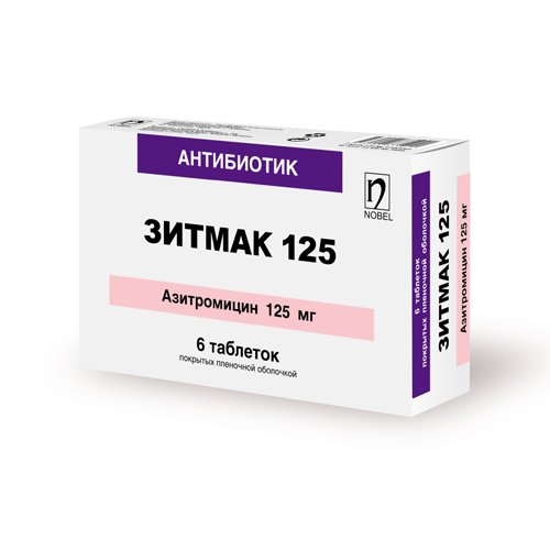 Зитмак таблеткалар 125 мг № 6