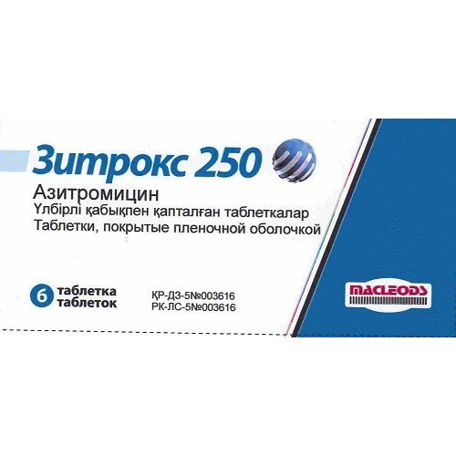Зитрокс таблеткалар 250 мг № 6