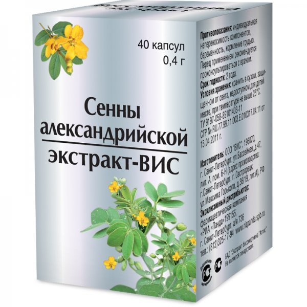 Сенны александрийской экстракт-Вис капсулы 0,4 гр № 40