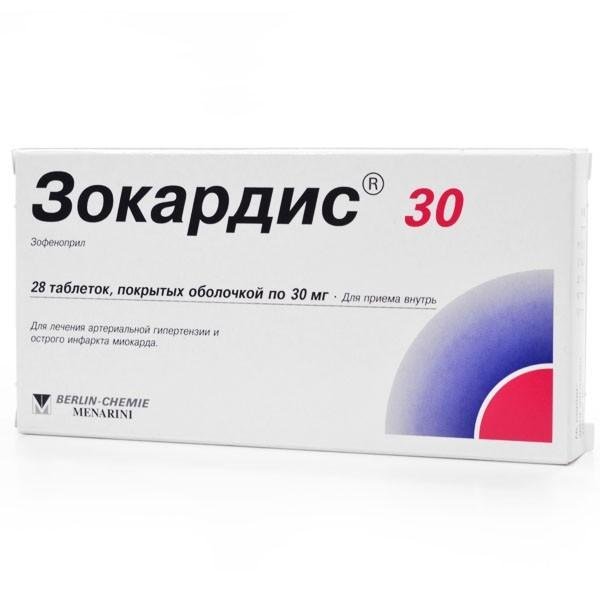 Зокардис таблетки 30 мг № 28