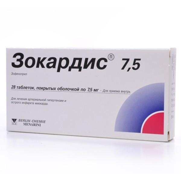 Зокардис таблетки 7,5 мг № 28