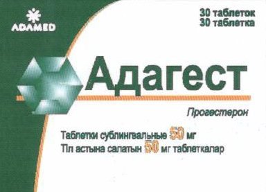 Қынаптық лютеин таблеткалар 200 мг № 30