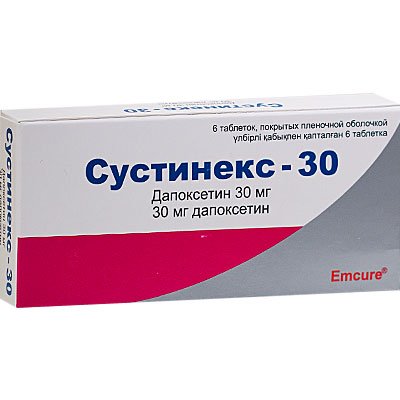 Сустинекс таблетки 30 мг № 6