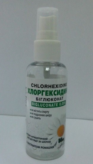 Хлоргексидина биглюконат ерітінді 50 мл